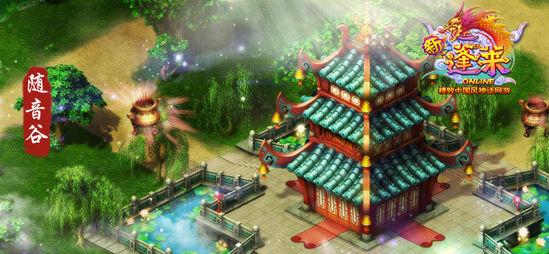 悟空疾驰