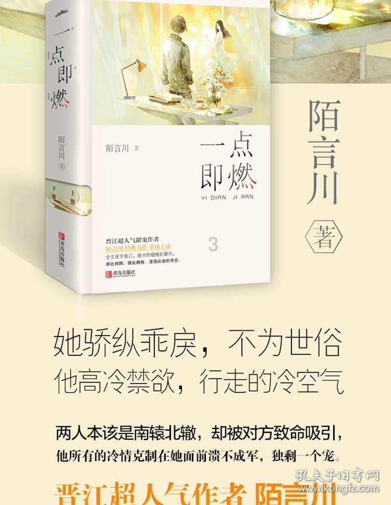 功夫熊猫3手游
