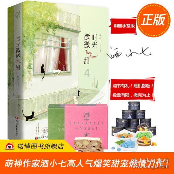 亲爱的金主大人