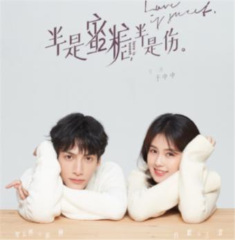 颍泉区召开2024年春运工作会议