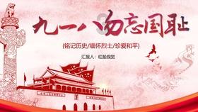 怎样炖红烧排骨游戏画面