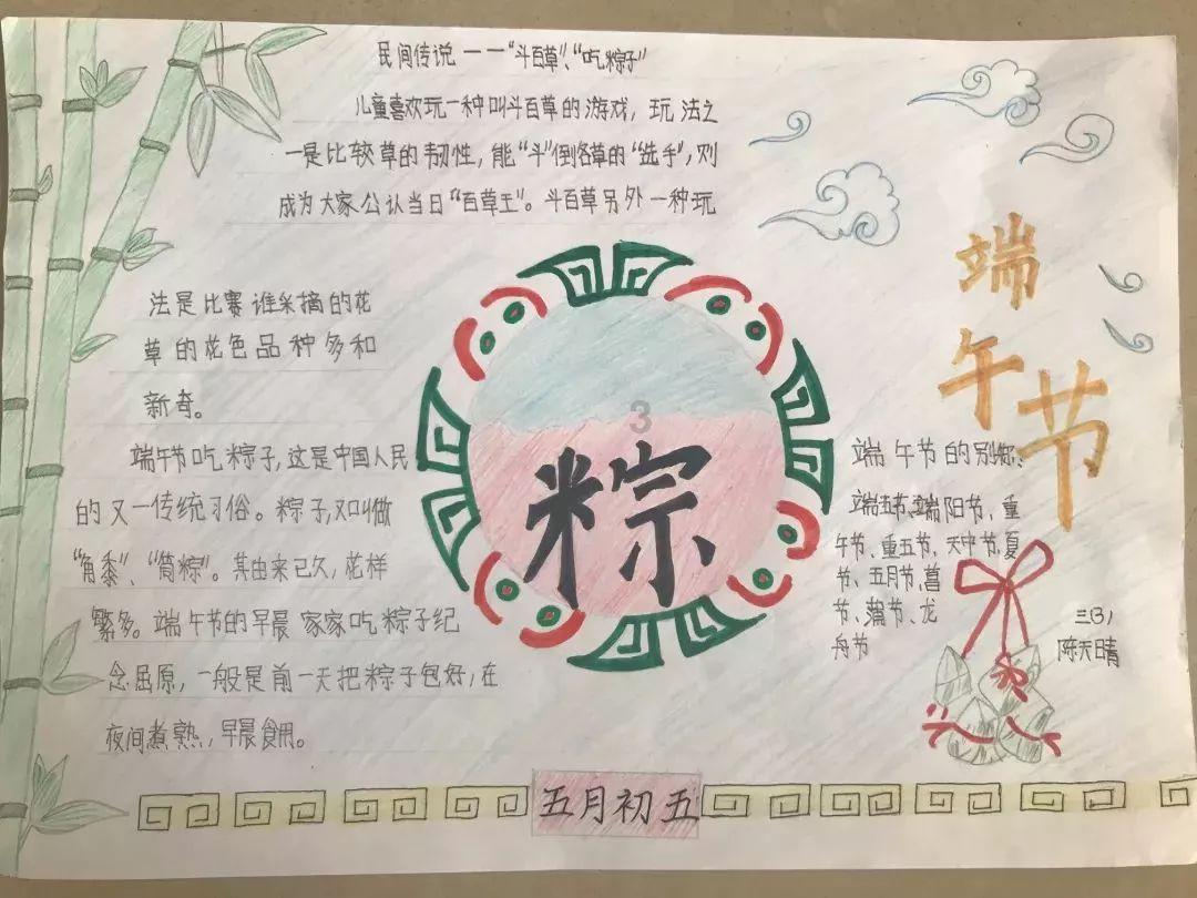证监会:*ST左江 涉嫌重大财务造假