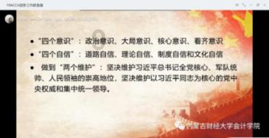 “欢欢喜喜过大年·龙腾鼓舞贺新春”群文戏曲晚会