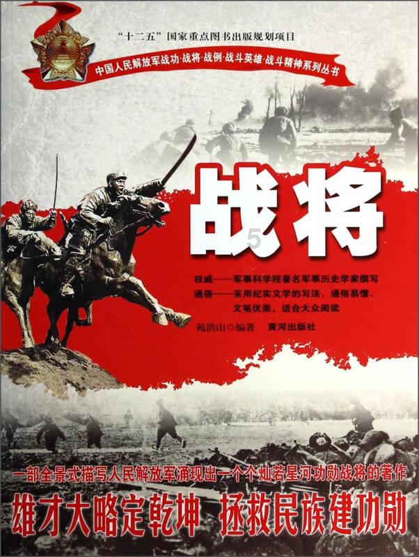 魔法骑士战争