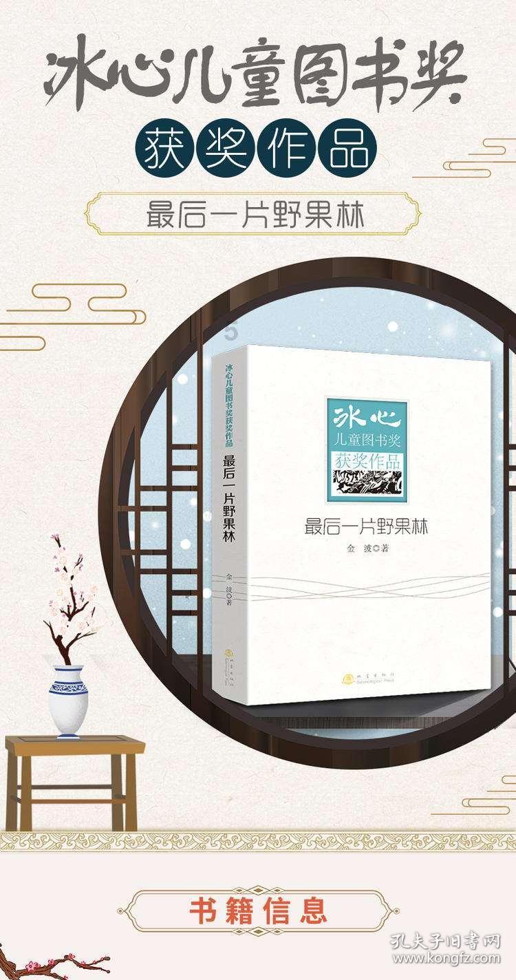 莱州驯洋海洋生物科技有限公司助力海马养殖产业发展