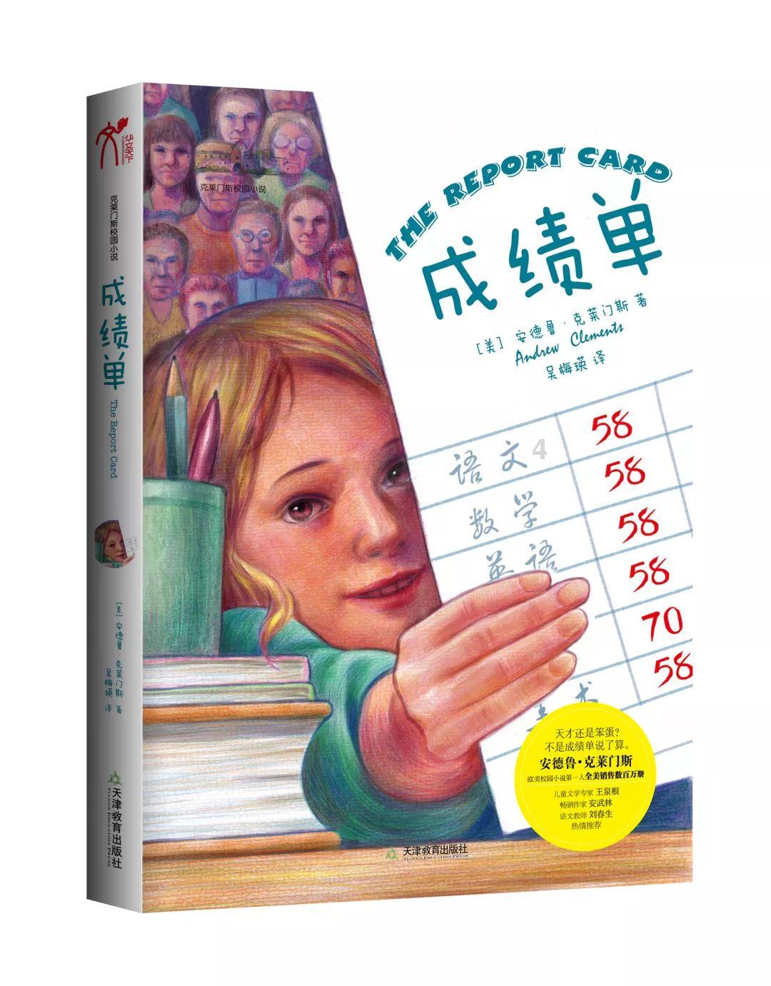 世界射箭锦标赛